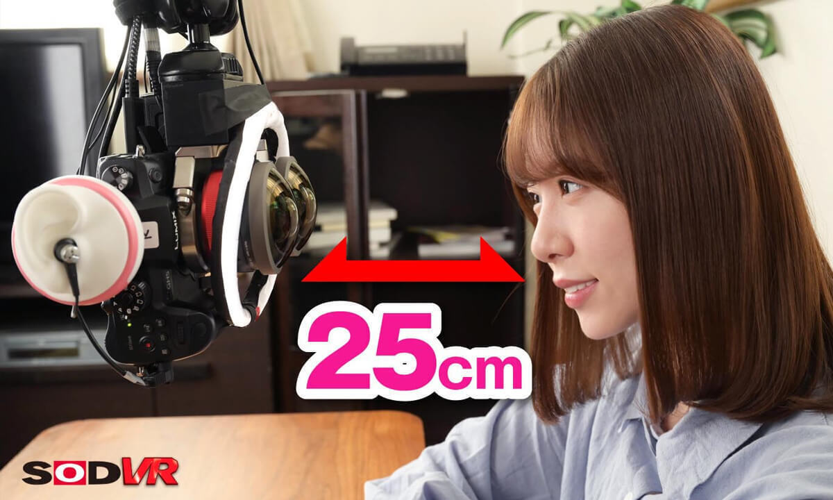 Up Close from 25 cm Away - Want to See Your O-Face!