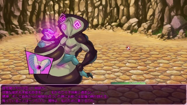 mighty snakes give plenty love.【grove dark places】part6