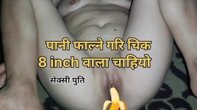 नेपाली गाउले केटिलाई फकायर घरमै गयेर किकियो खत्रा सेक्सी रहेछ।