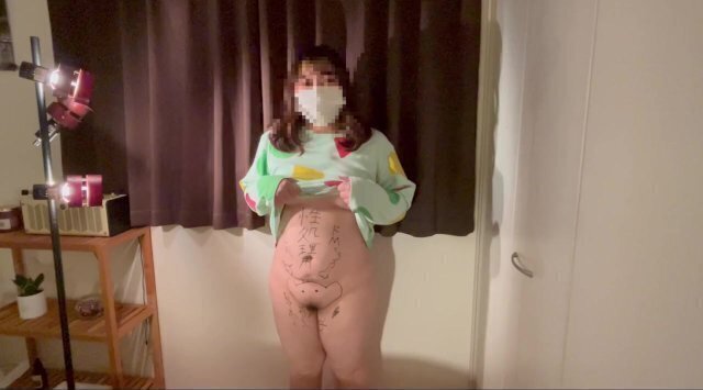 クレ〇んパジャマの下は淫乱ラクガキ.デカ尻見せつけオナニー