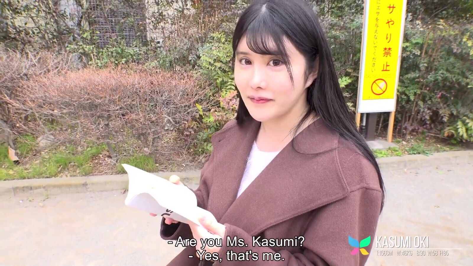 Kasumi Wants Creampied