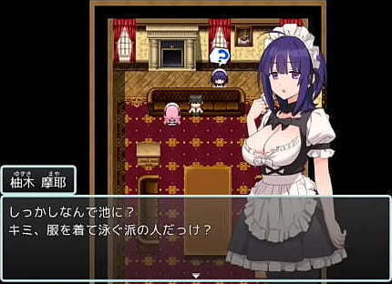 ハーレムエンド