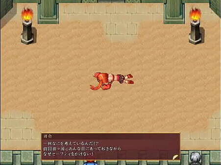 アリエス　闘技場敗北3回