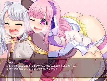 クリスにおねだり　通常