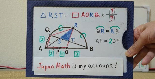 Caluculation Year [4]-3 many times ​​the triangle ​​the quadrang