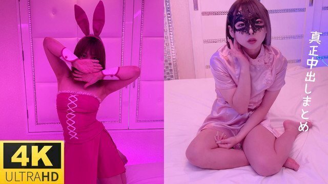 【ハメ撮り】中出しコレクション