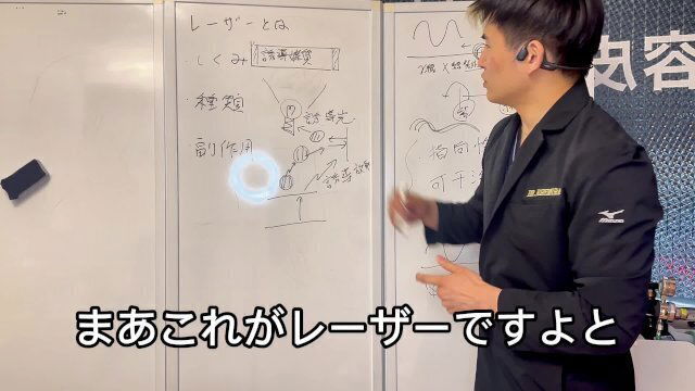 【巨乳】【素人】【無修正】レーザー治療について