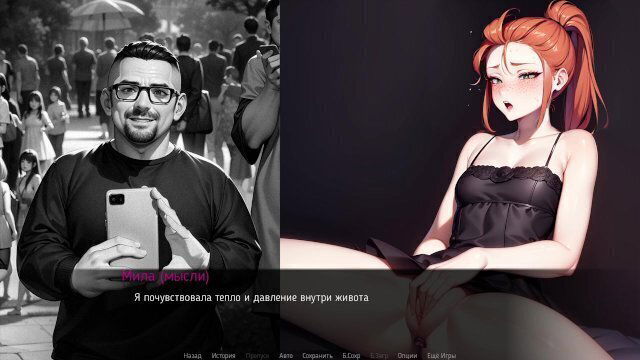 Complete Gameplay Mila Part