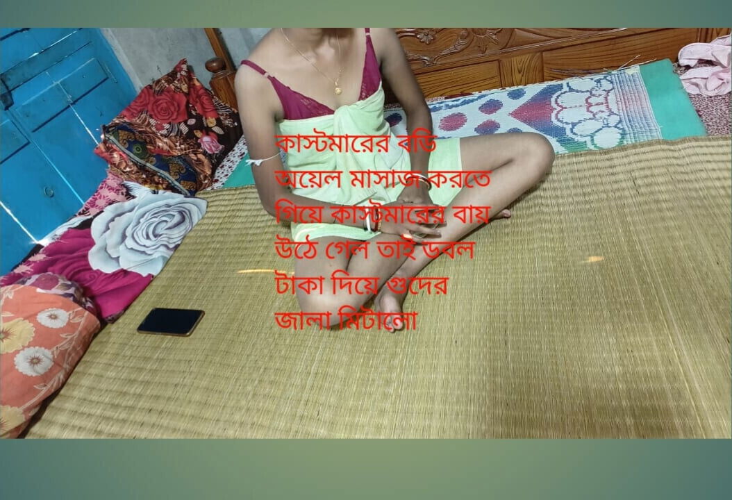 Customer body massage with milk licking hard style