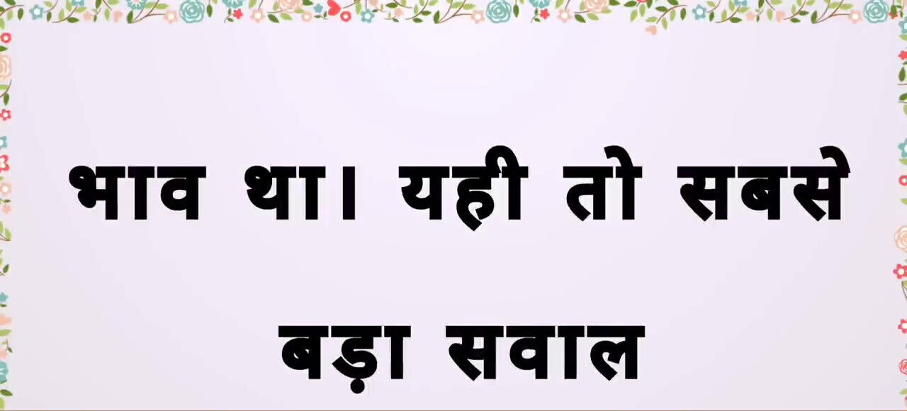 Romantic Story Father-in-law Son-in-law Audio Story