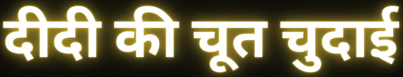 Indian stepsis fucking