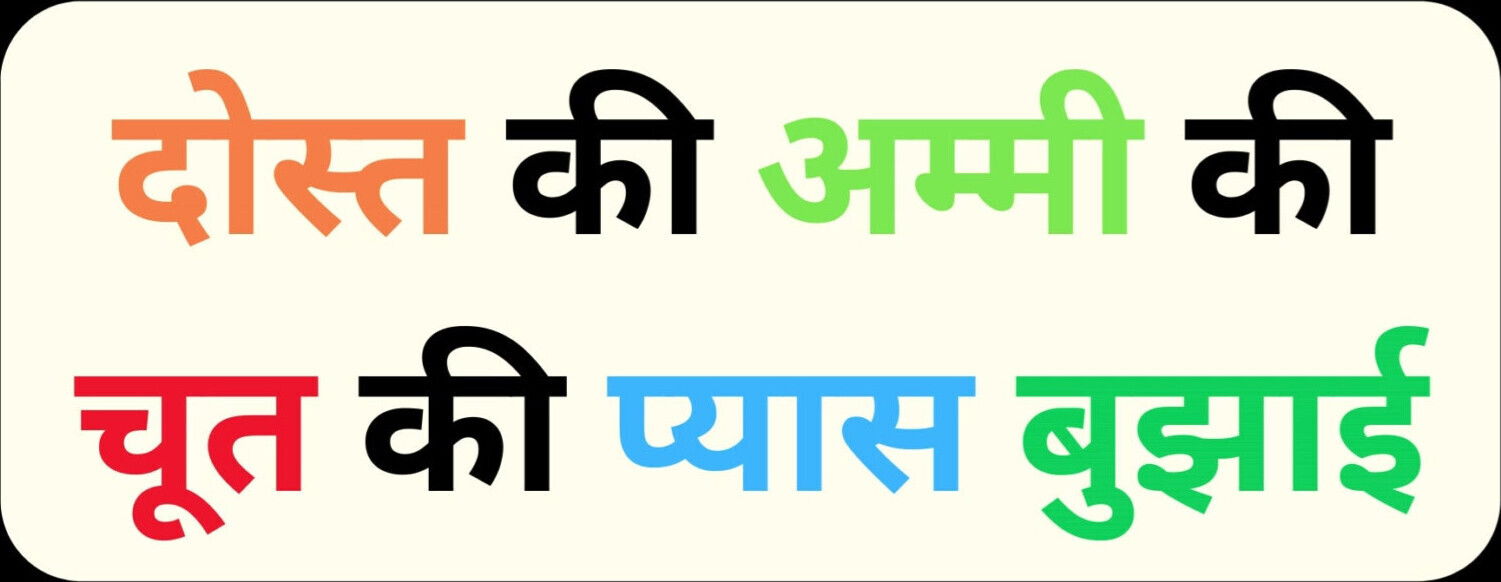 indian friend stepmom pussy fuck