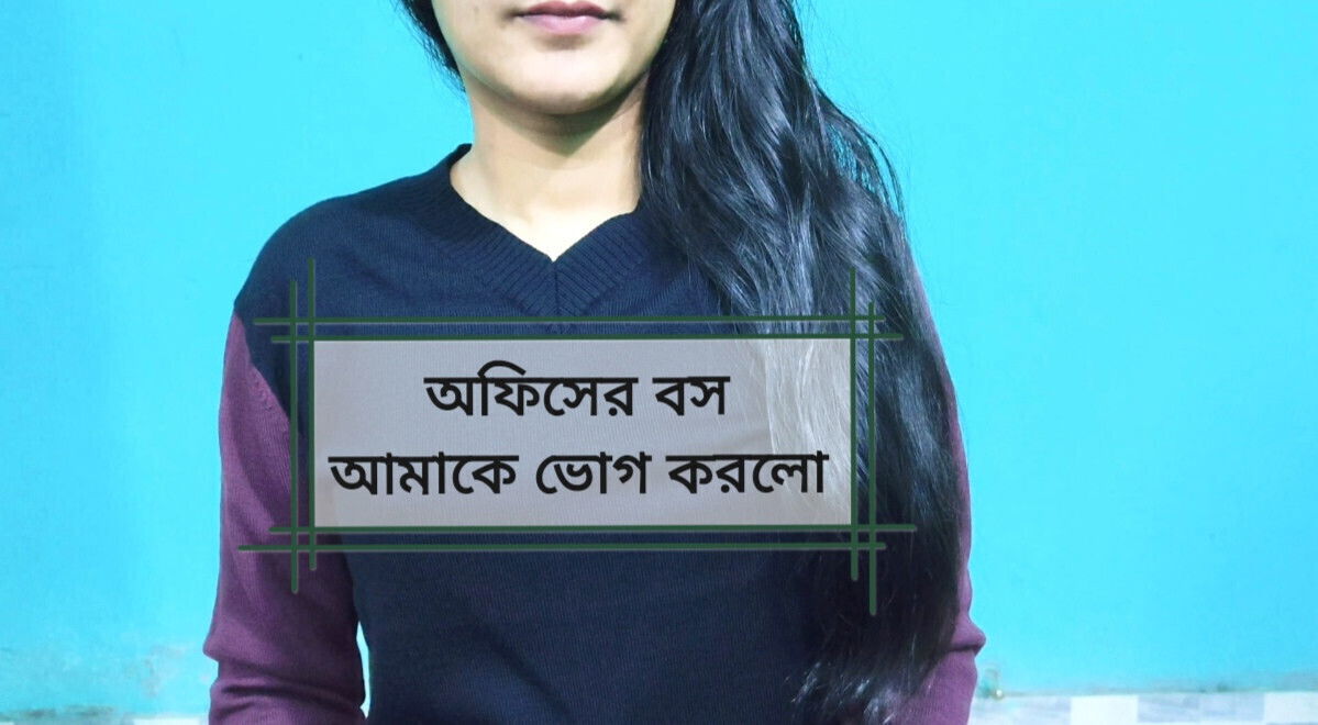 Office boss fucked female employee