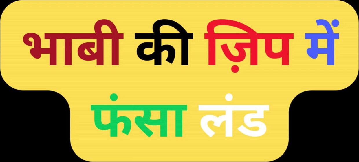 Indian bhabhi blojwjob fuck