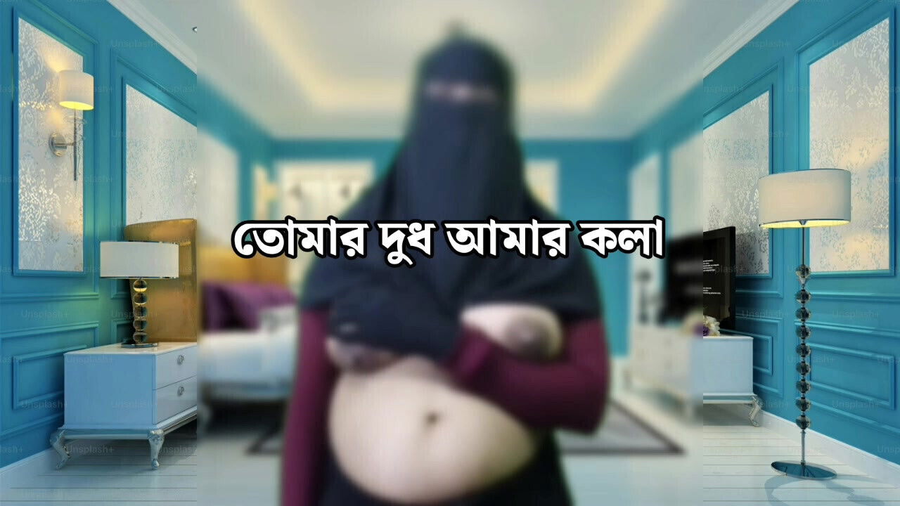 Bangladeshi housewife