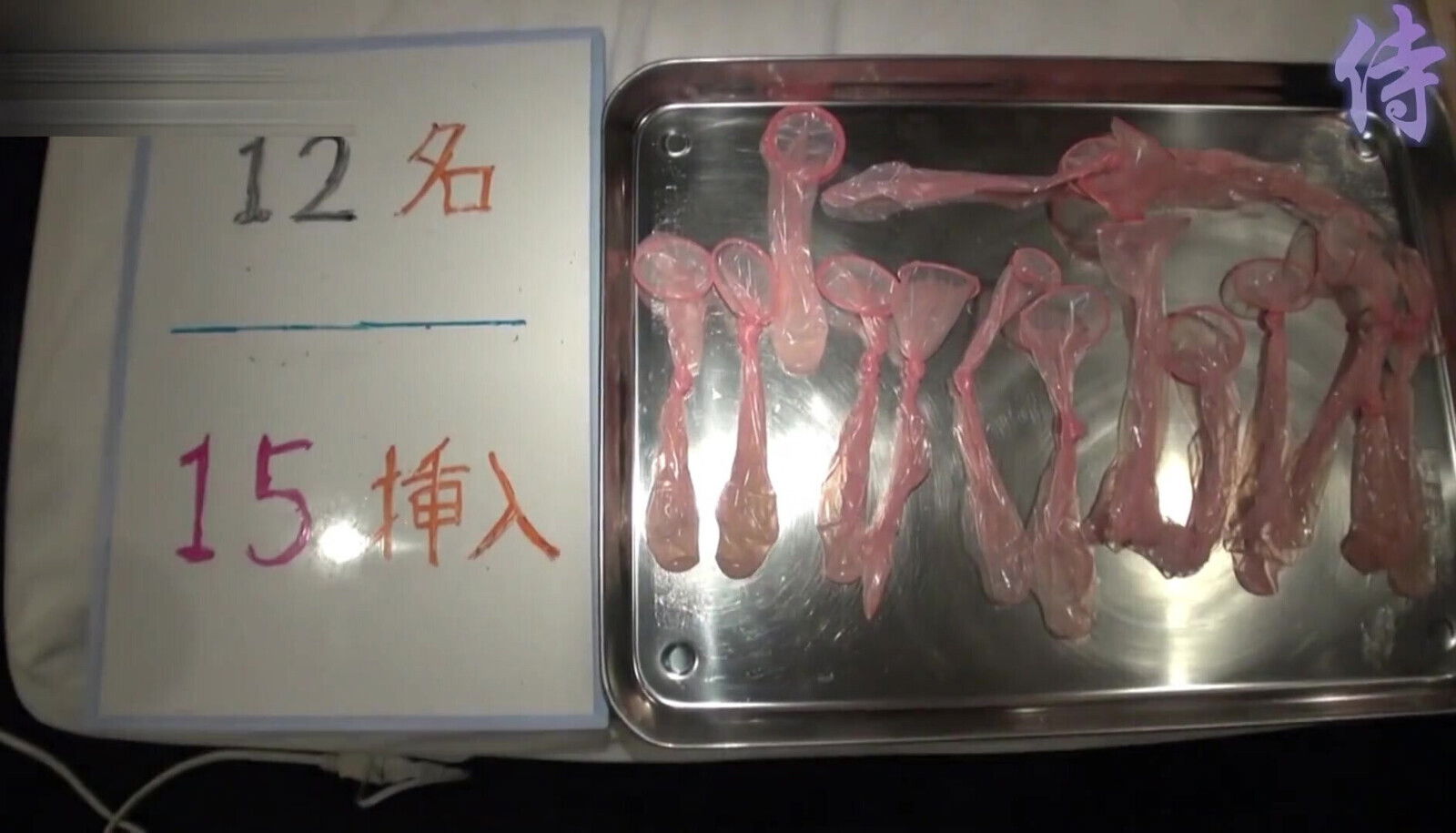 Horny Asian sluts #278