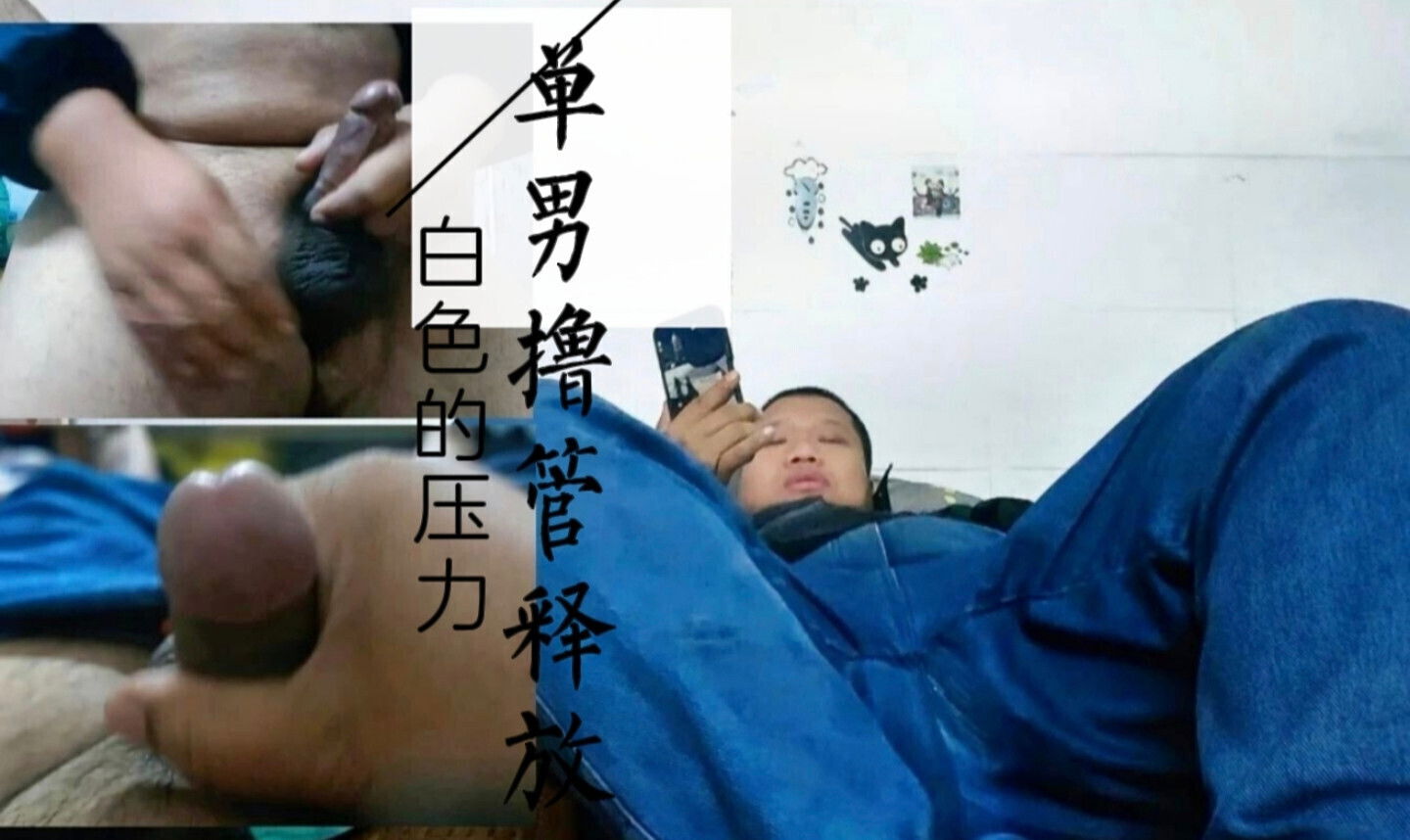 single jerks release pressure white