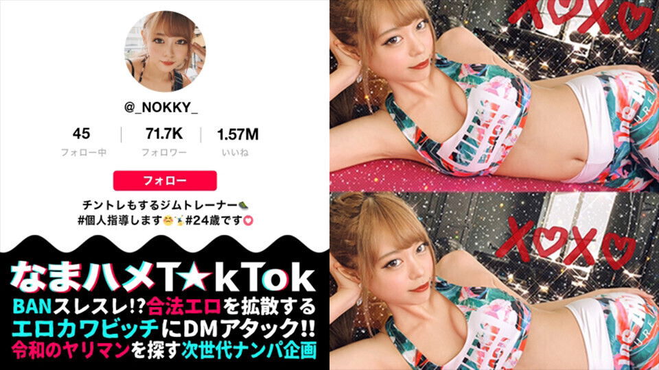 Part [Rare body fluid tongue licking super estrus ejaculation vaginal shot mouth] can't imagine from gal-like appearance!