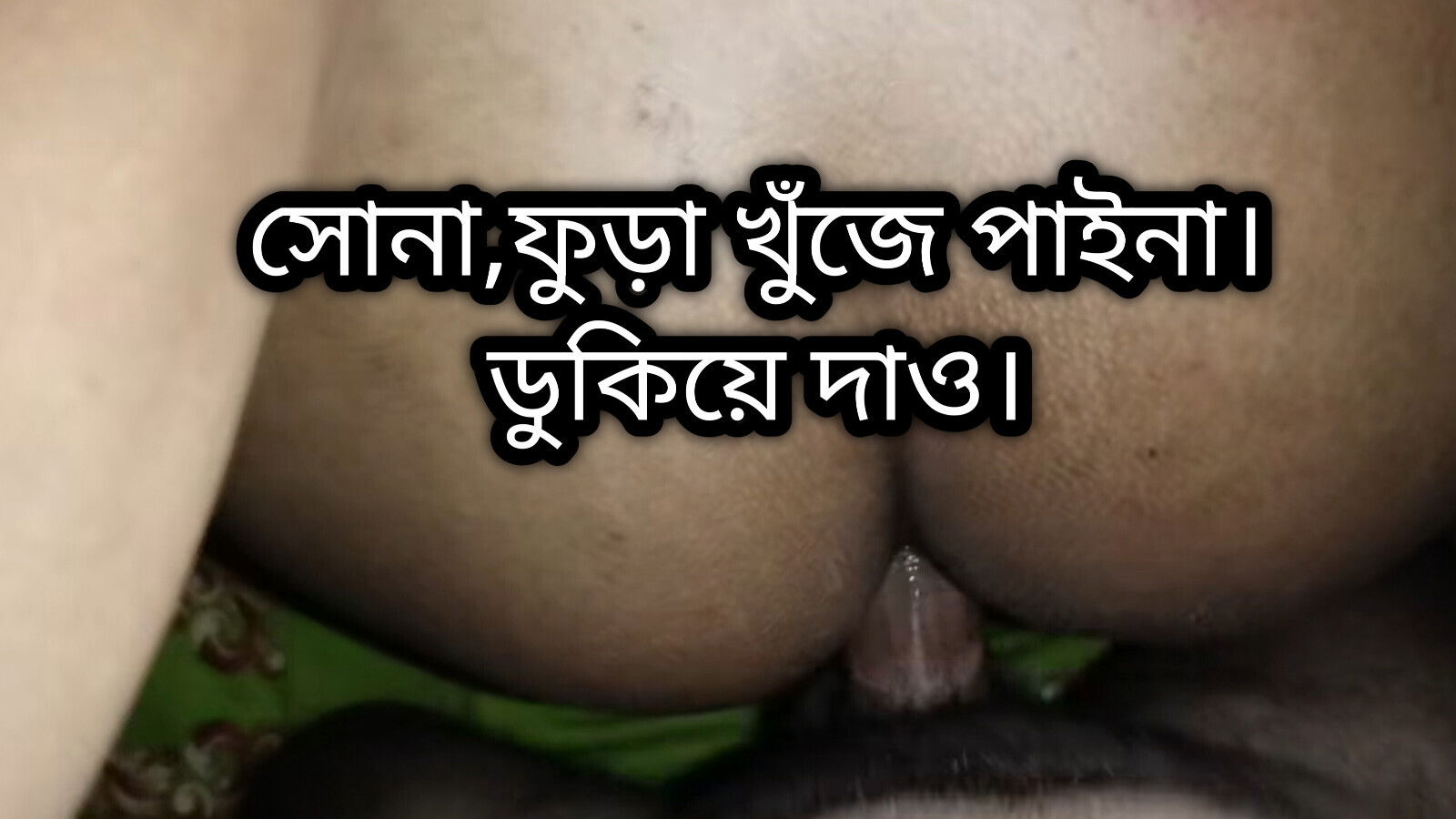 with beautiful girlfriend night.