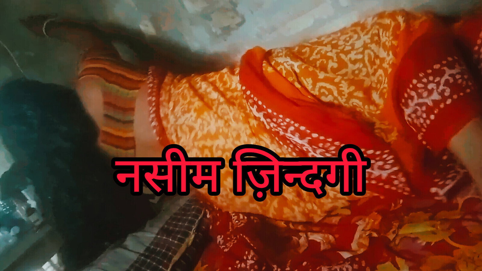 Nashib jindagi Desi indian super audio history video