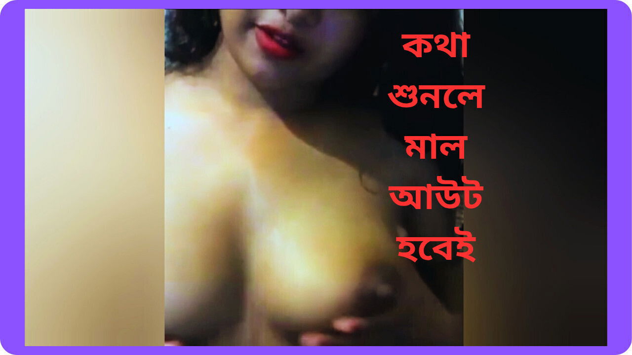 natural pussy rubbing with dirty bangla talking