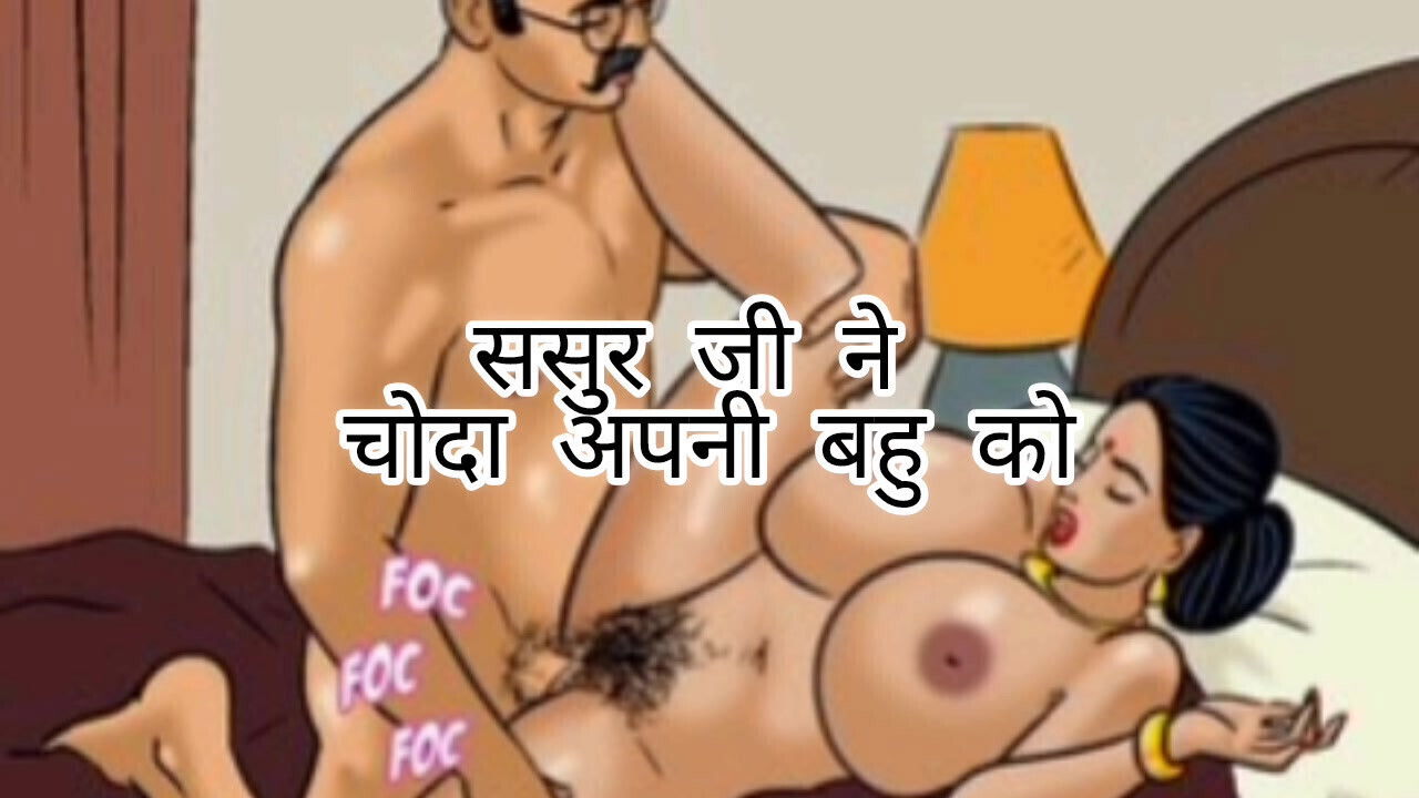 Father-in-law fucks daughter-in-law