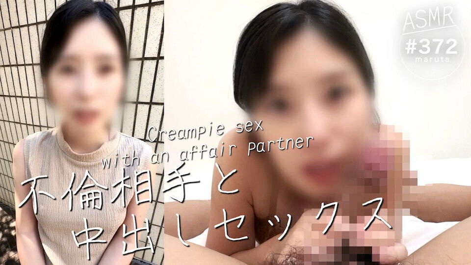 Affair Creampie Sex. Making with jealous mistress creampieing her(#372)