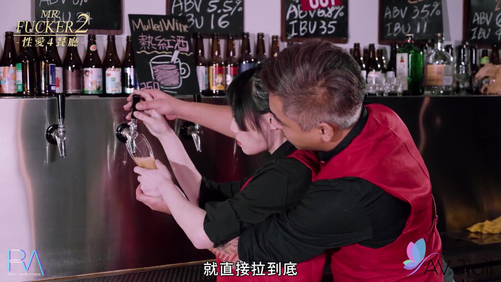 Busty Bartender Xiao Fucks Perverted Boss