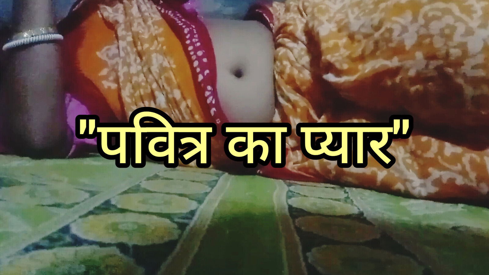 Bessa Desi indian girl super audio history