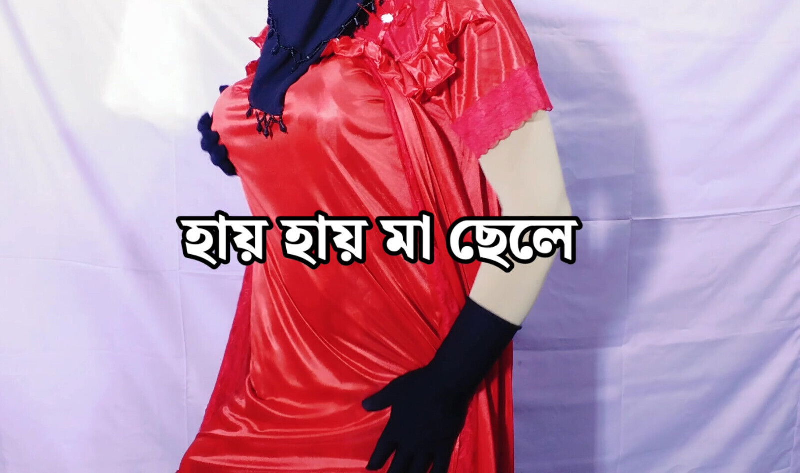 Indian beautiful stepmother