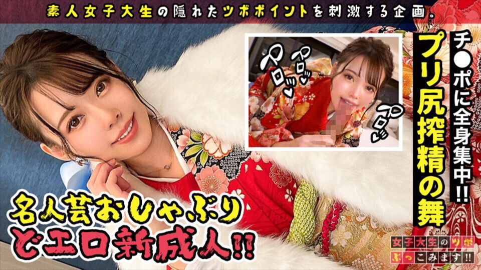 [Beautiful Woman Love Sunny Dress SEX] Erotic Erotic Deep Celebration Excites Your Tongue Licks Fellatio Unbelievable!