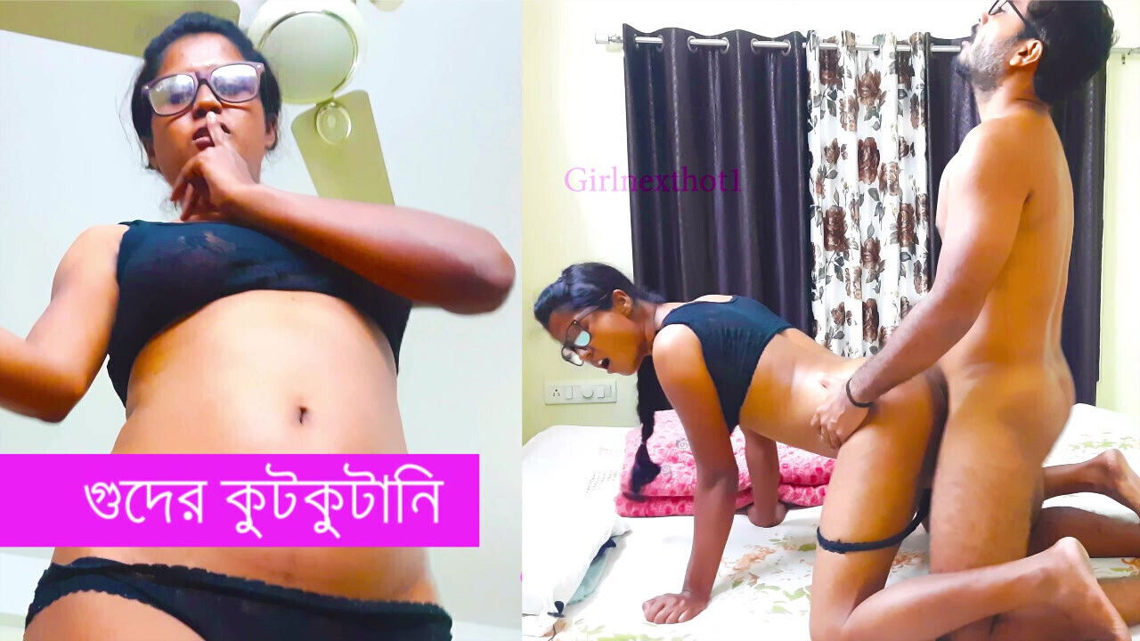 Guder Kutkutani Bangla Chodachudir Galpo Part