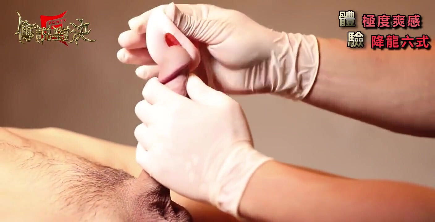 handjob latex gloves