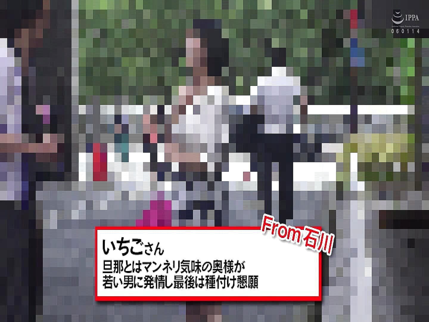 M642g11 Wife, Came Tokyo Meet Friend From Ishikawa, Frustrated with Husband,