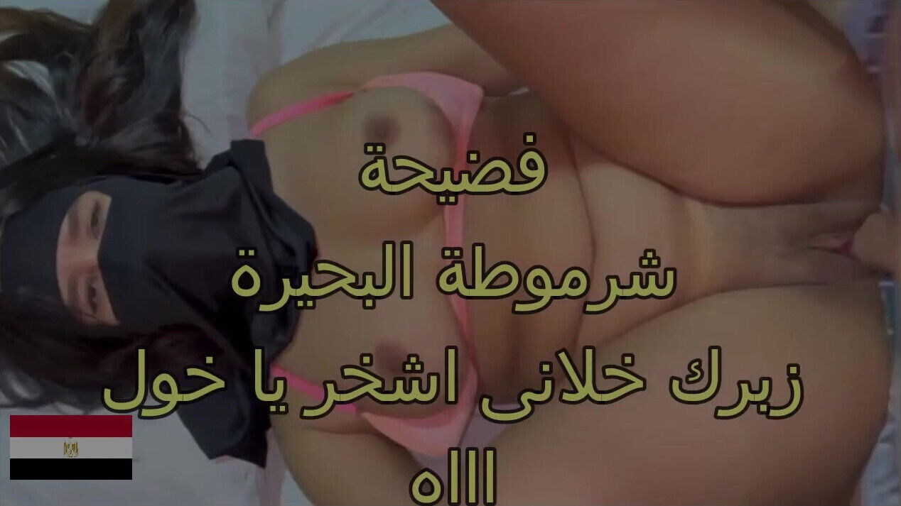 Whore Muslim Teacher Niqab Fucked Arabic