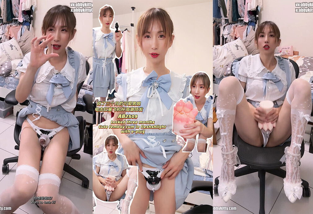 AB2509 Locked three months Cute femboy flashlight with e-plug