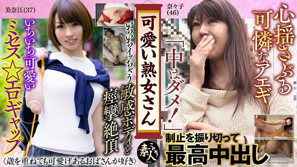 Krs077 Cute MILF. Though Old... Like MILFs Cute Pretty