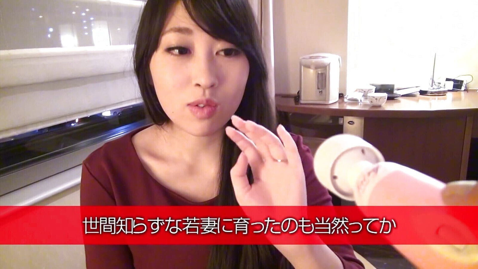 M628g03 Deceive Naive Young Wife Large Farm Blame with Electric Massage...