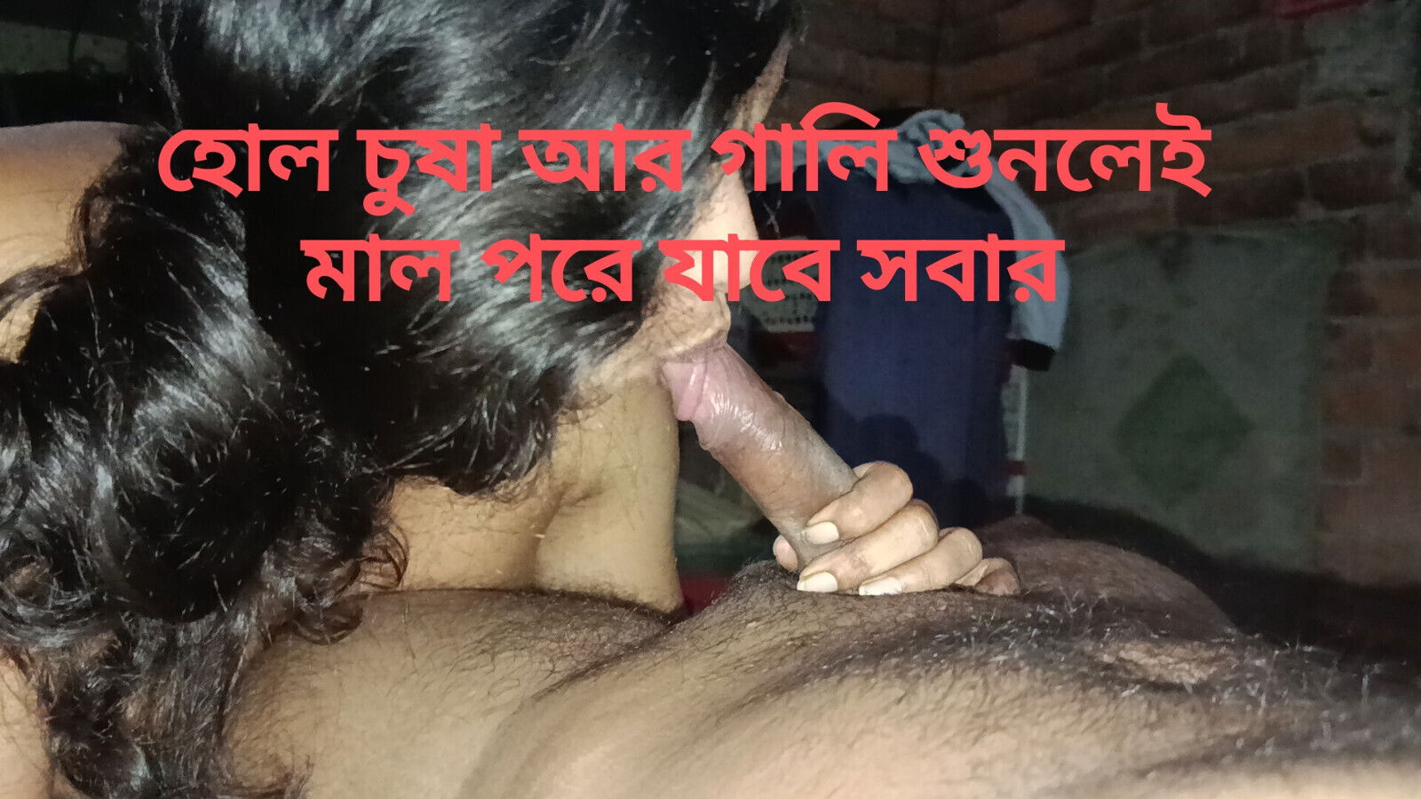 Wife Suck then Fuck wife hard moaning