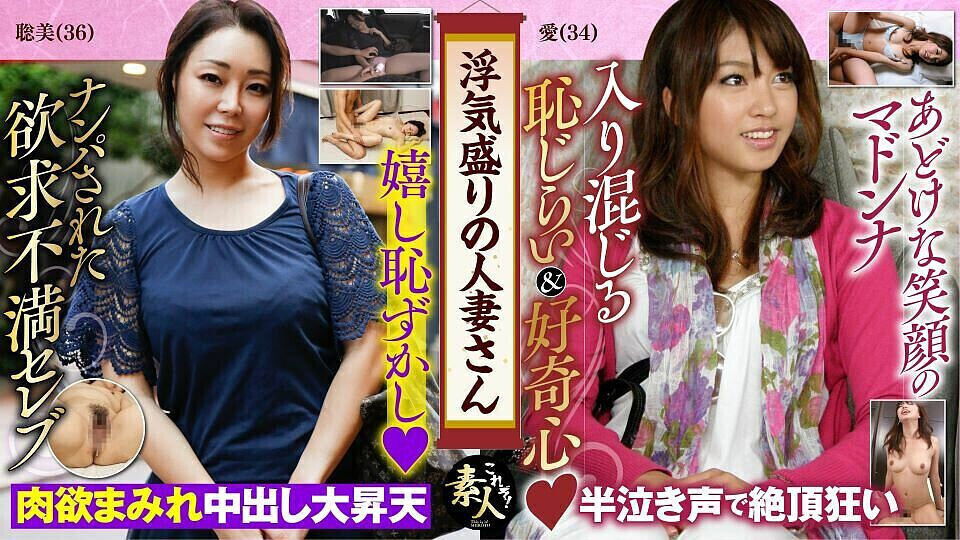 Krs063 Married Women Midst Their Affairs Celebrity Wives Love Color? Ma'am, It's Flirtatious!