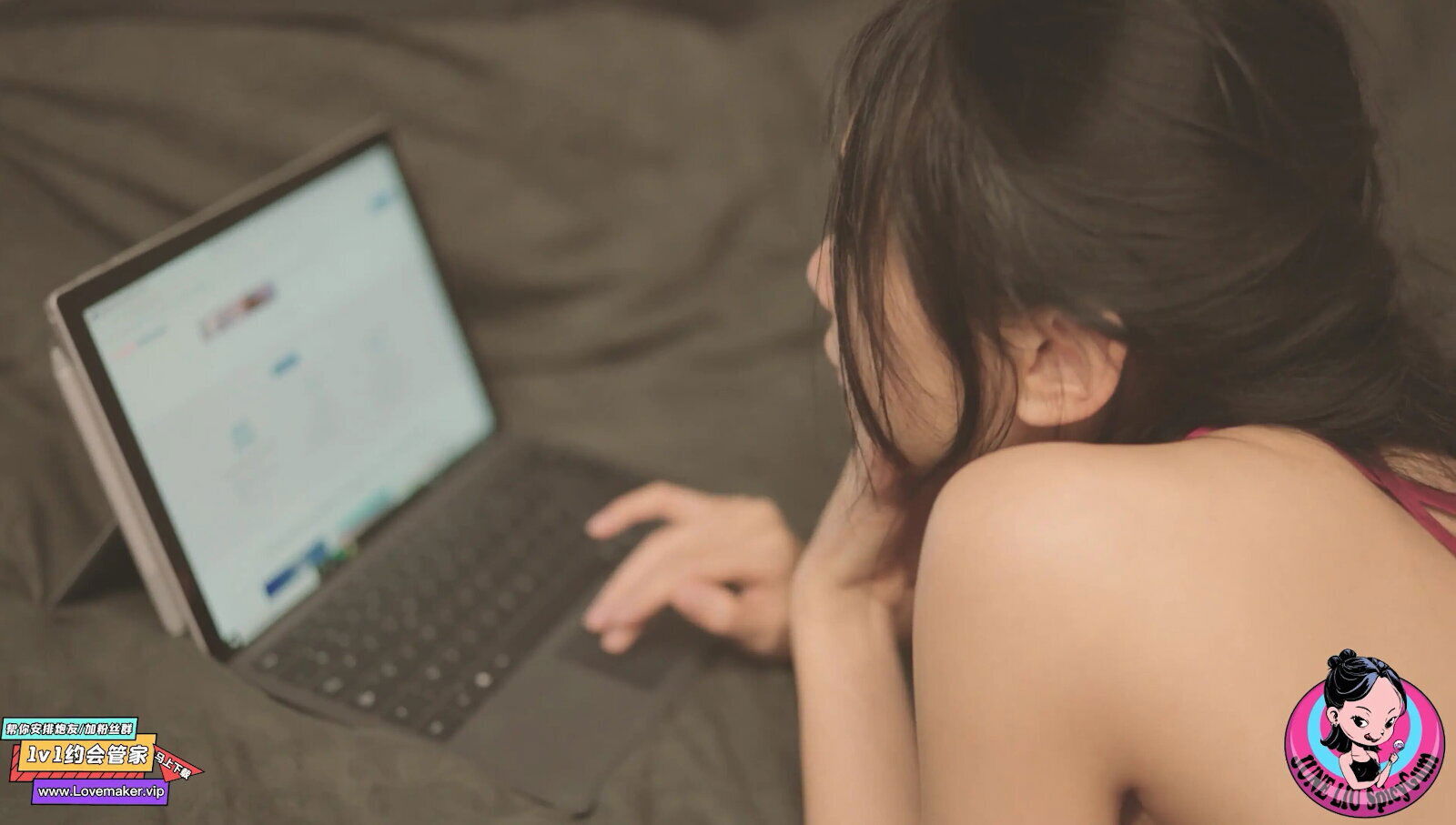  / Spicygum - Asian Student Rental Arrangement / I Let the