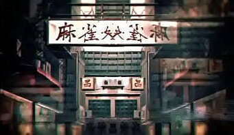 Nostalgia amor nyako