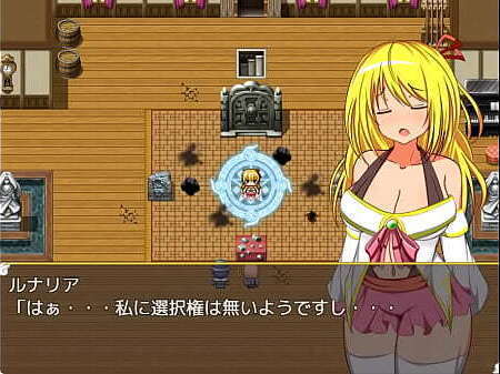 Games Semen Sucking! Half-angel Lunaria