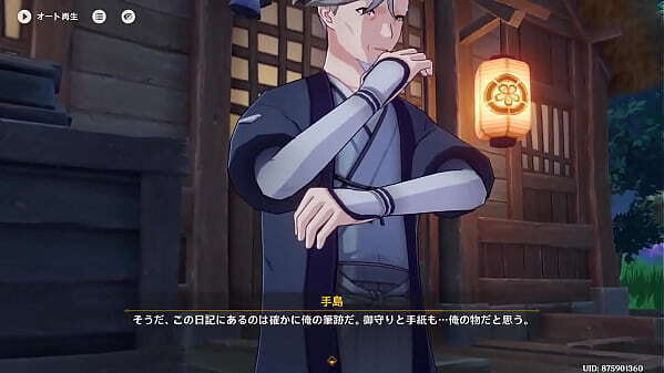 【自用】淫神46