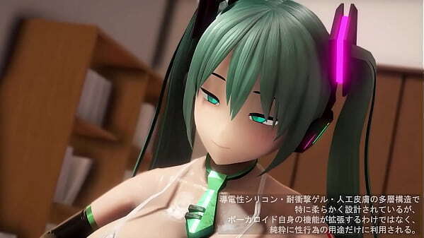 androide sexual Hatsune miku