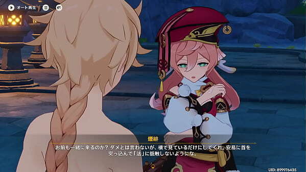 【自用】淫神38