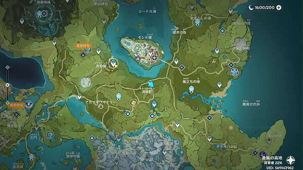 【自用】淫神19