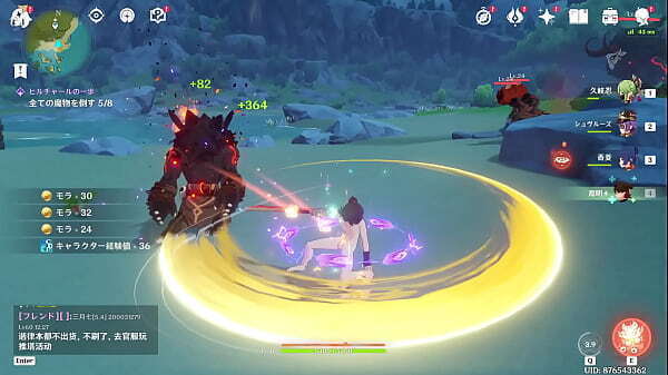 【自用】淫神18