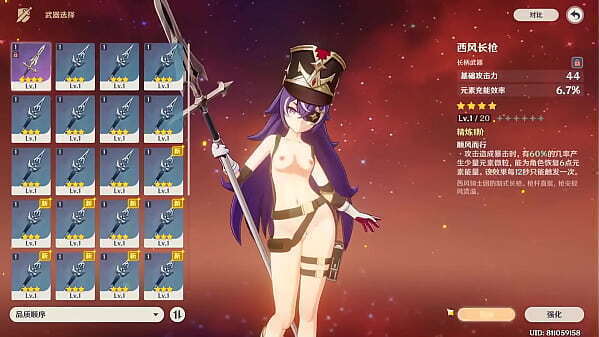 【自用】淫神10