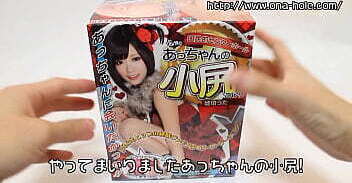 某国民的アイドルグループ元センターホール！あっちゃんの小尻